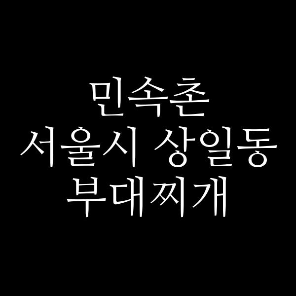 요약 정보 이미지