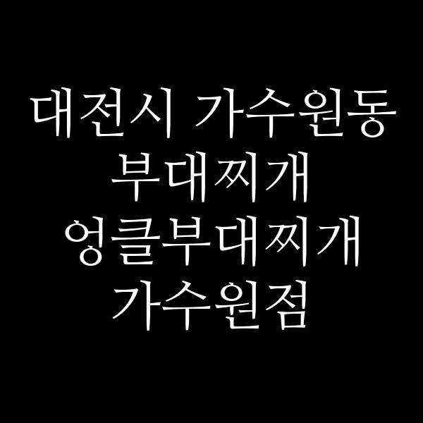 요약 정보 이미지