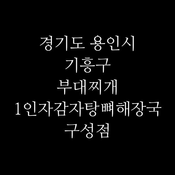 요약 정보 이미지