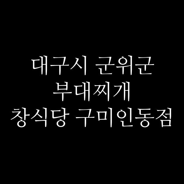요약 정보 이미지