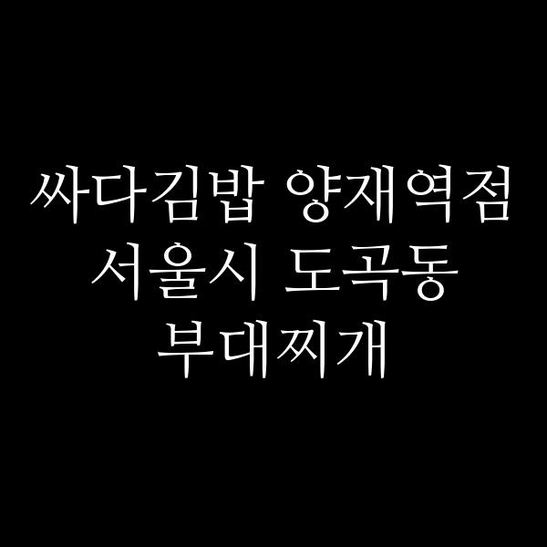 요약 정보 이미지