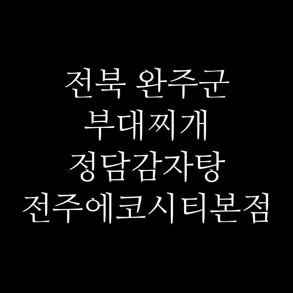 요약 정보 이미지