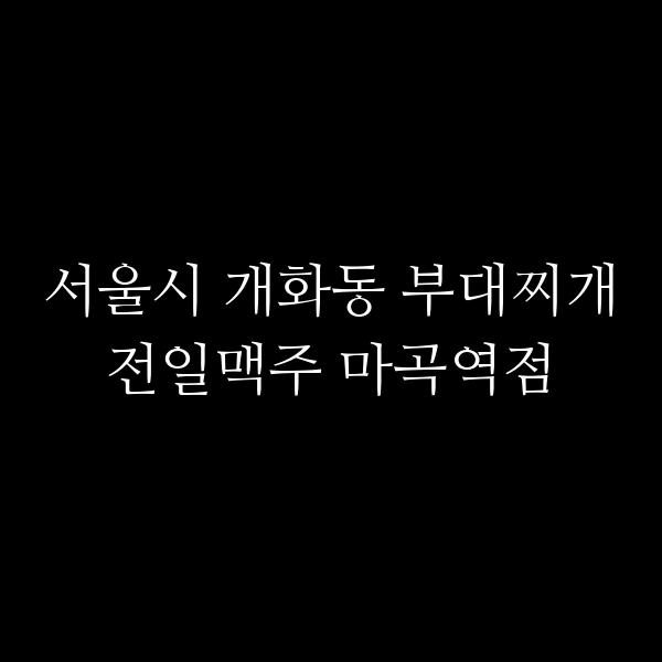 요약 정보 이미지