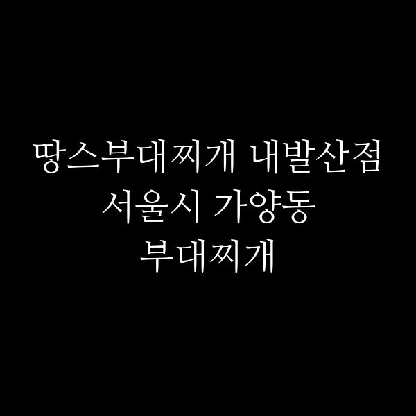 요약 정보 이미지