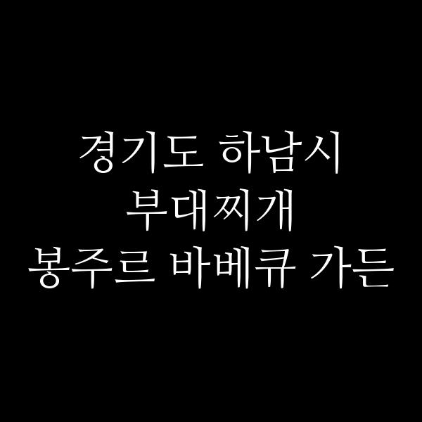 요약 정보 이미지