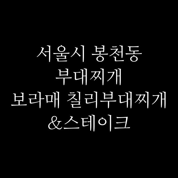 요약 정보 이미지