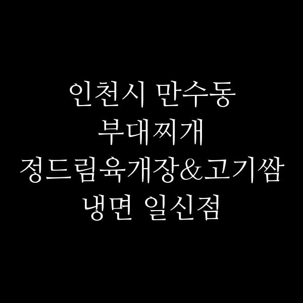 요약 정보 이미지