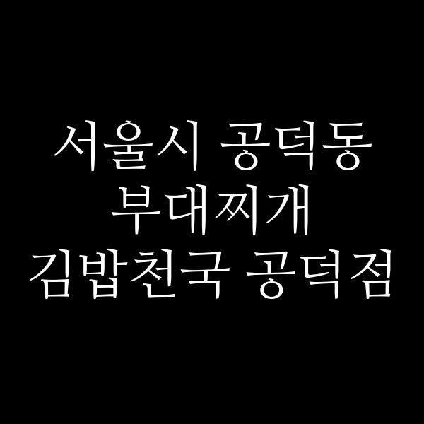 요약 정보 이미지
