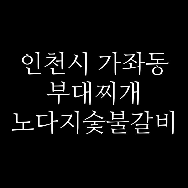 요약 정보 이미지