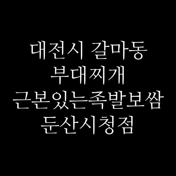 요약 정보 이미지