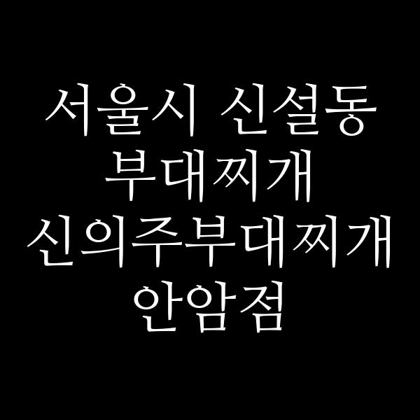 요약 정보 이미지
