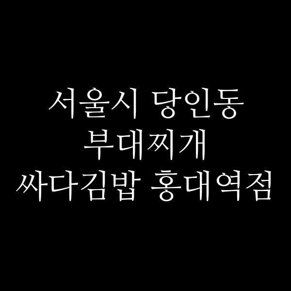 요약 정보 이미지