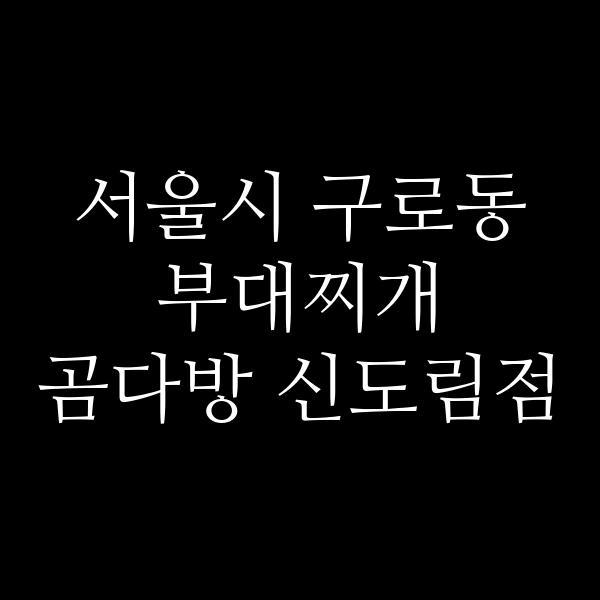 요약 정보 이미지
