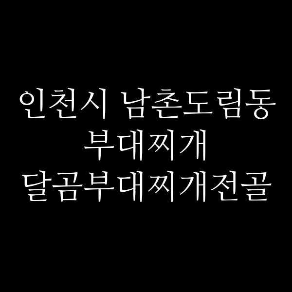 요약 정보 이미지
