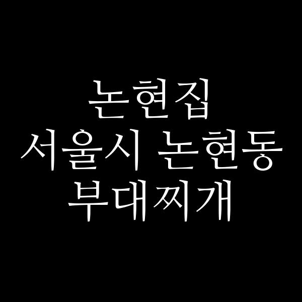 요약 정보 이미지