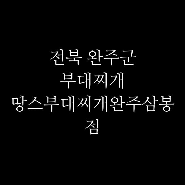 요약 정보 이미지