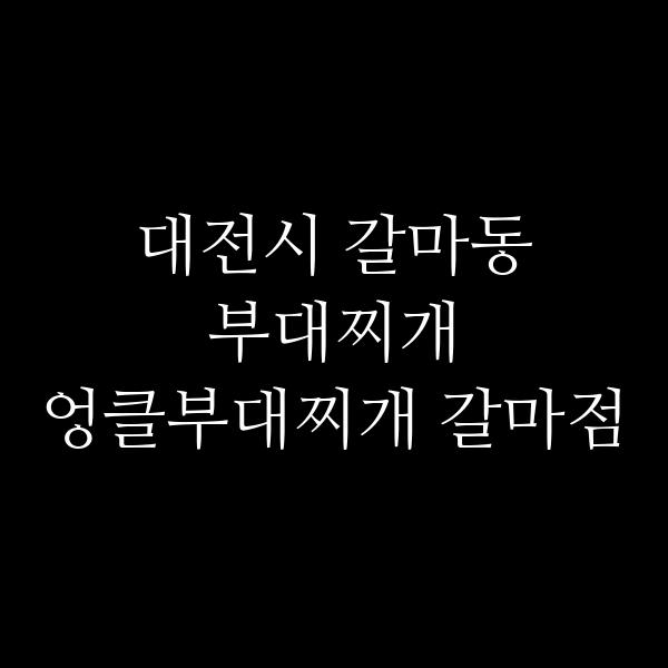 요약 정보 이미지