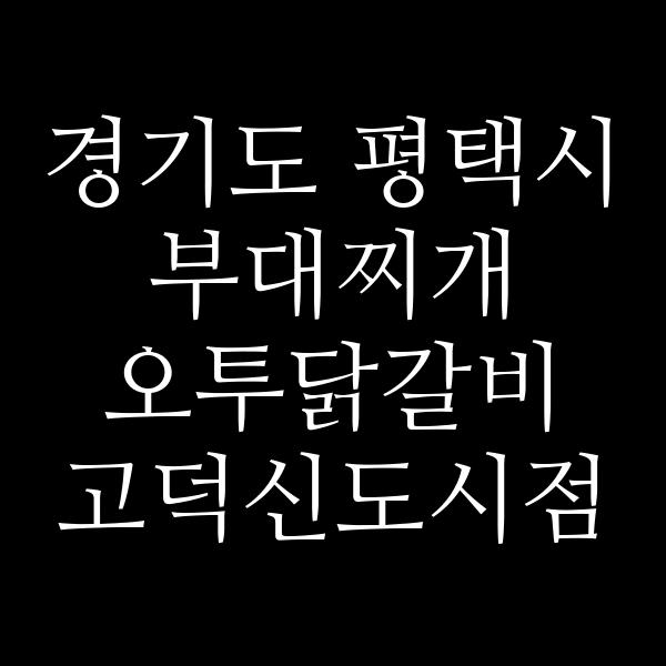 요약 정보 이미지