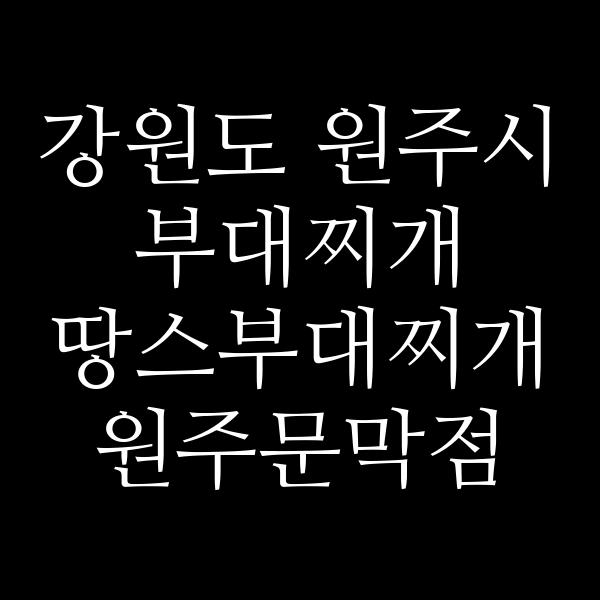 요약 정보 이미지