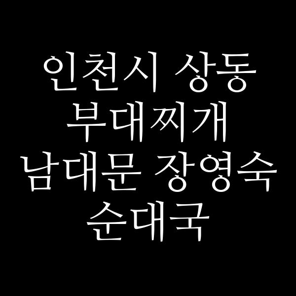 요약 정보 이미지