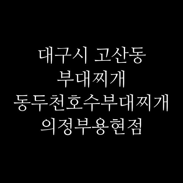 요약 정보 이미지