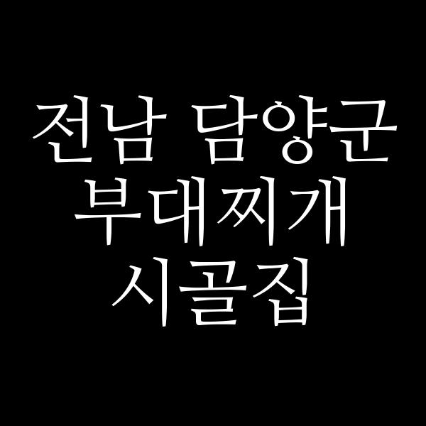 요약 정보 이미지