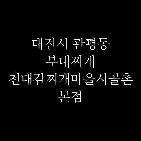 요약 정보 이미지