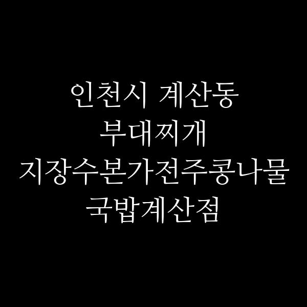 요약 정보 이미지