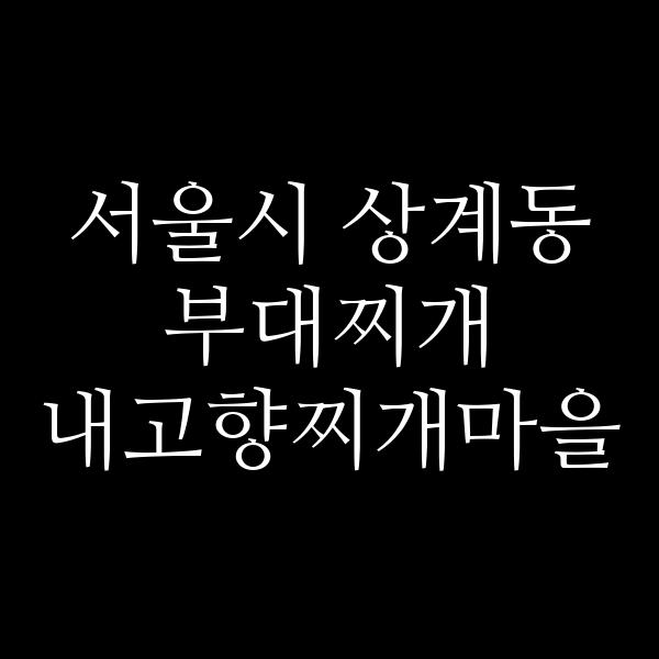 요약 정보 이미지
