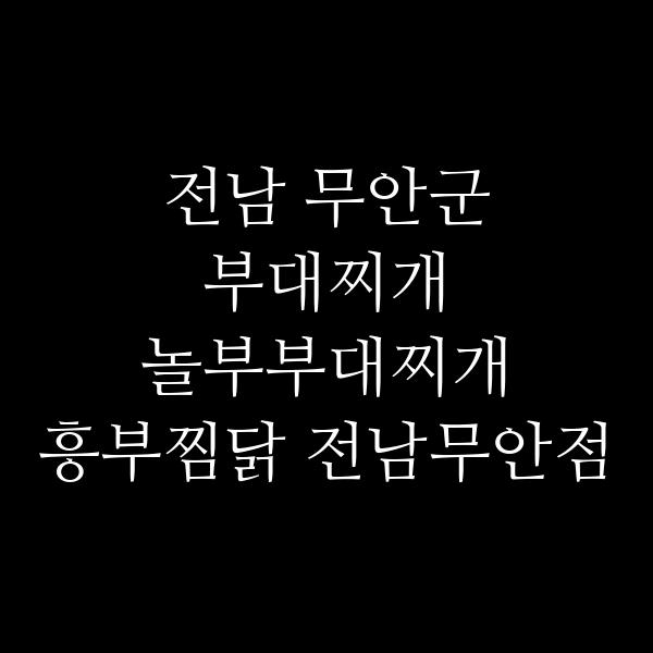 요약 정보 이미지
