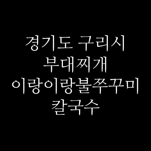 요약 정보 이미지