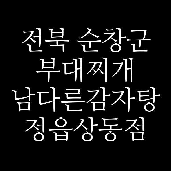 요약 정보 이미지