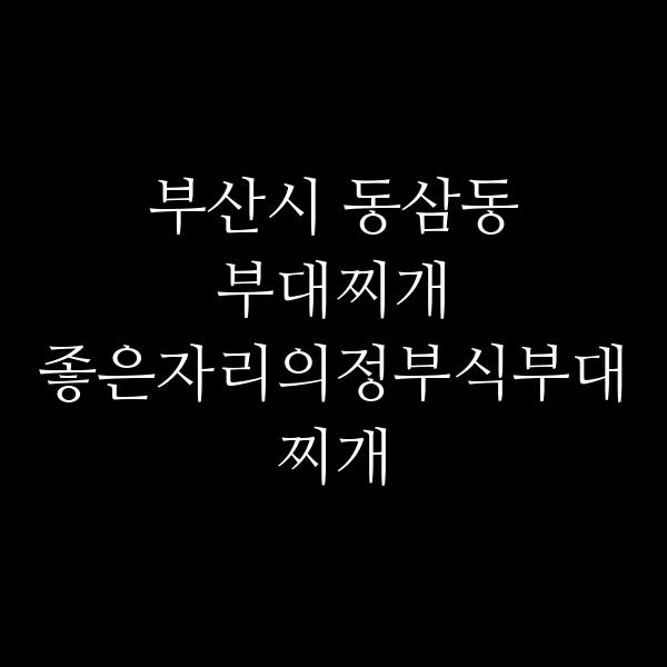 요약 정보 이미지