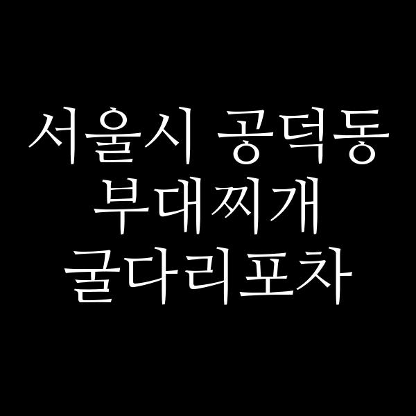 요약 정보 이미지