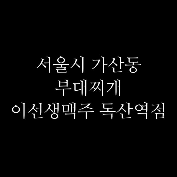 요약 정보 이미지