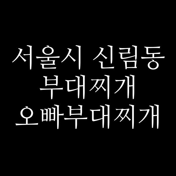 요약 정보 이미지