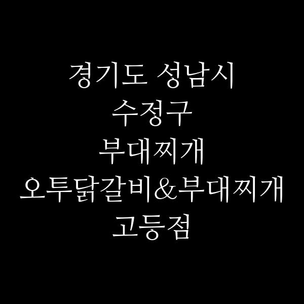 요약 정보 이미지