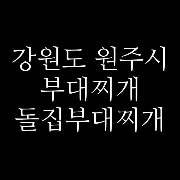 요약 정보 이미지