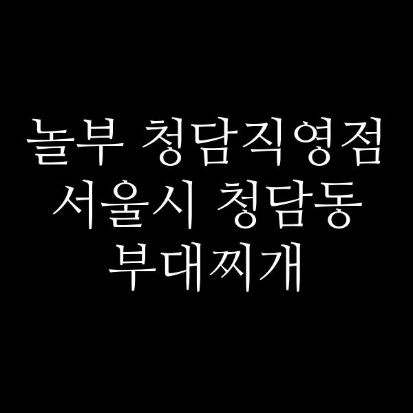 요약 정보 이미지