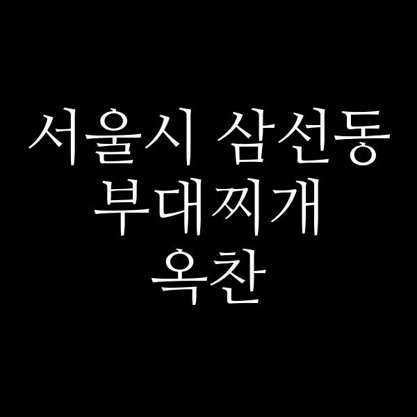요약 정보 이미지