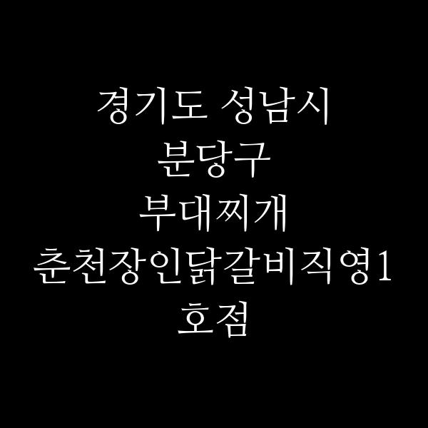 요약 정보 이미지