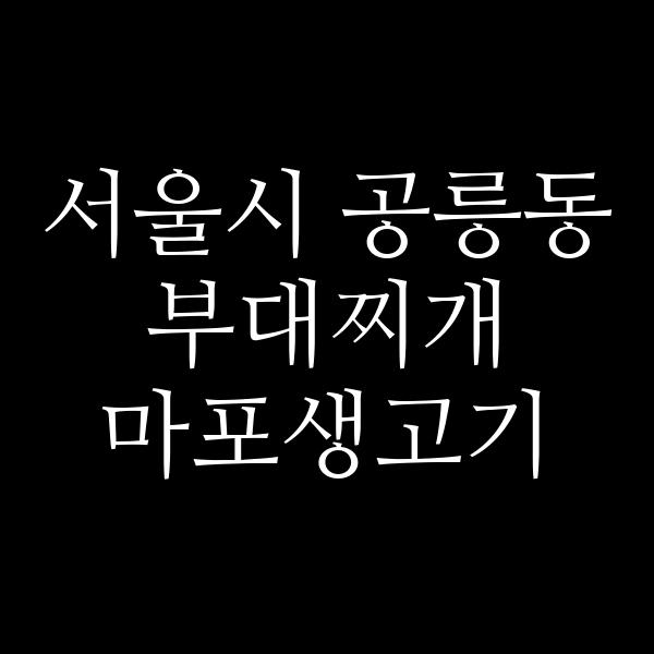 요약 정보 이미지