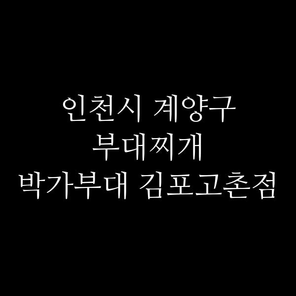 요약 정보 이미지
