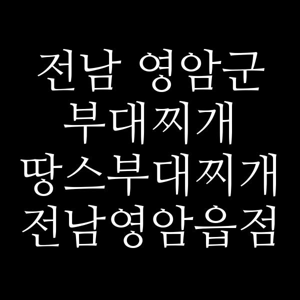 요약 정보 이미지
