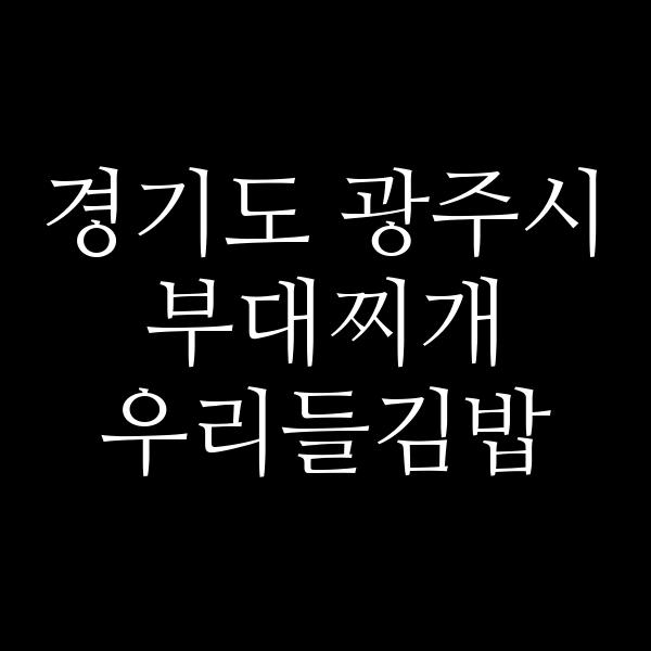요약 정보 이미지
