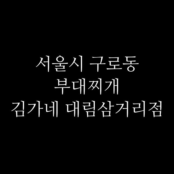 요약 정보 이미지