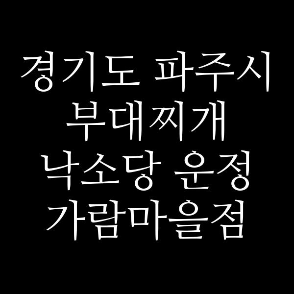 요약 정보 이미지