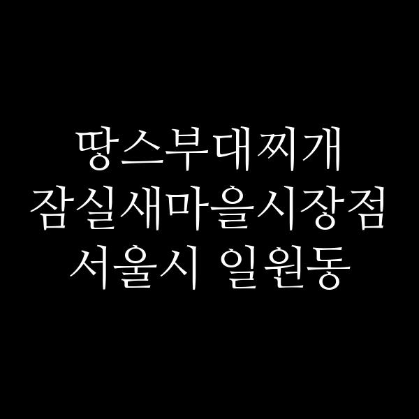 요약 정보 이미지