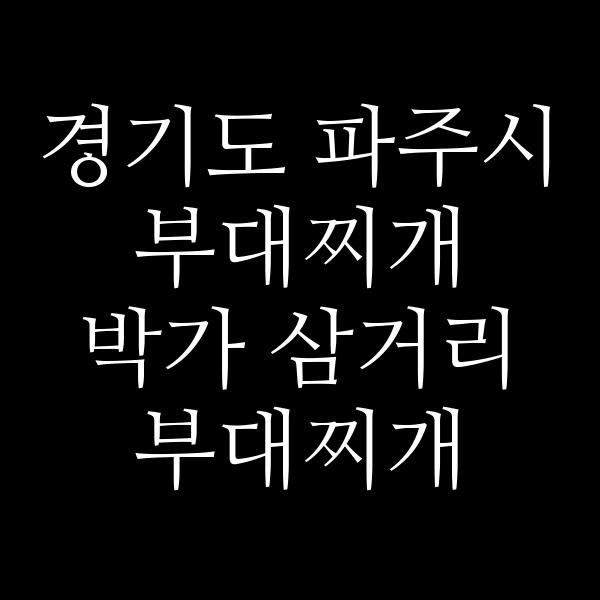 요약 정보 이미지