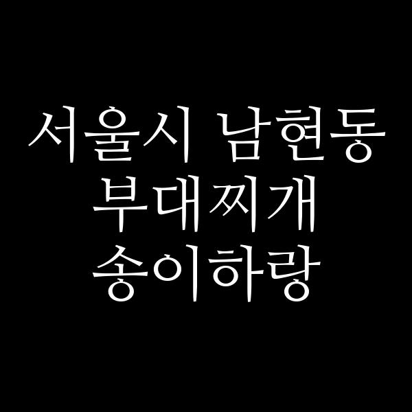 요약 정보 이미지